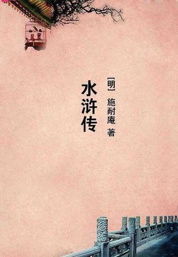 白夜行雪穗为什么不会怀孕 白夜行雪穗为什么不会怀孕