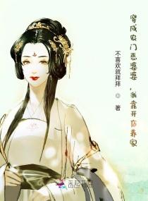 穿成农门恶婆婆