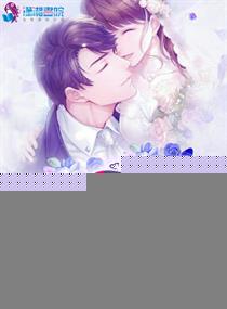 霍少宠妻甜滋滋 霍少宠妻甜滋滋