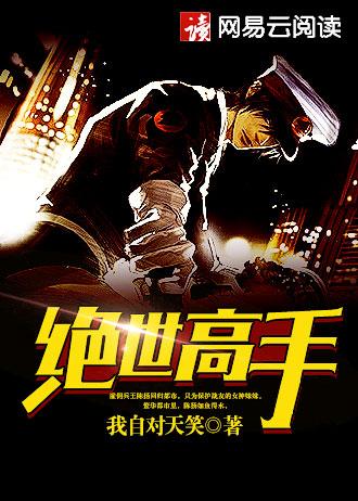 灵能实力排行 灵能实力排行
