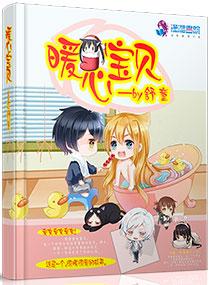 林北林楠结局 林北林楠结局