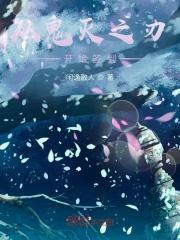 从鬼灭之刃开始的道路 从鬼灭之刃开始的道路