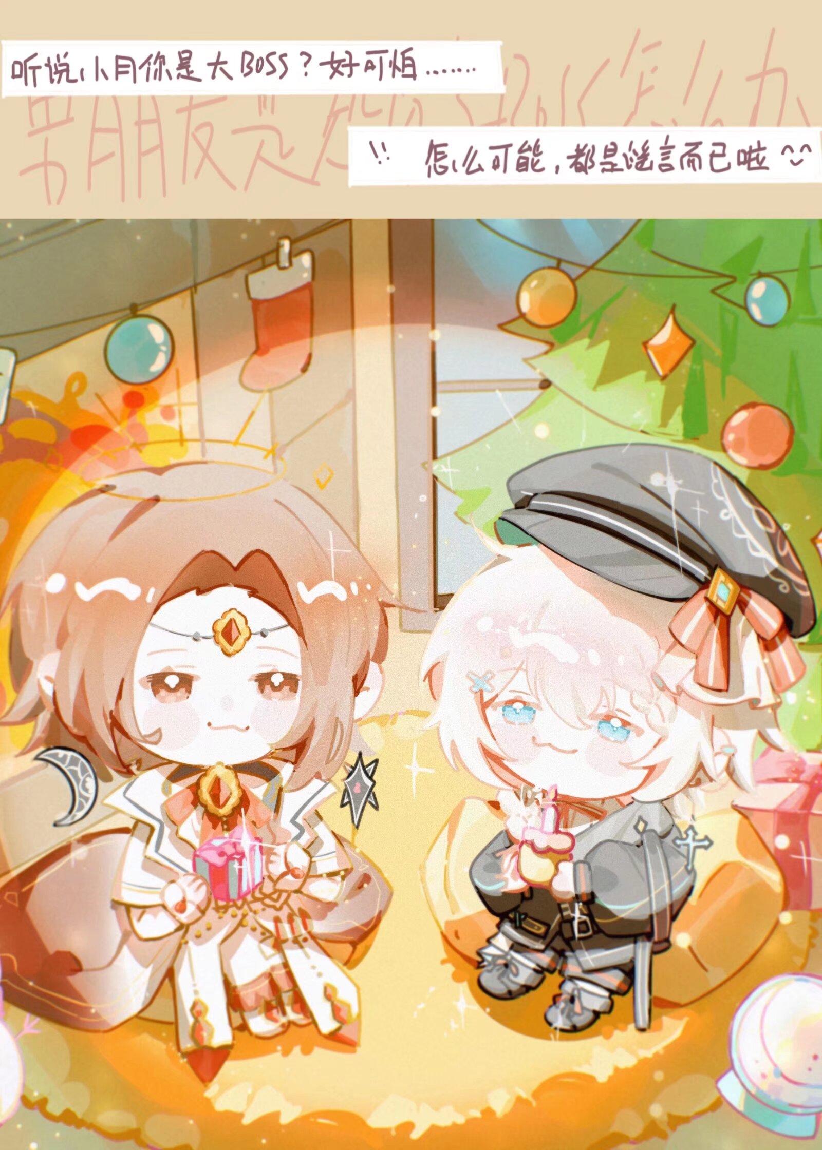 男朋友是恐游boss怎么办元楚星 男朋友是恐游boss怎么办元楚星