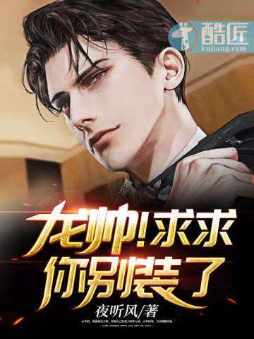 龙拳天王全文免费阅读 龙拳天王全文免费阅读