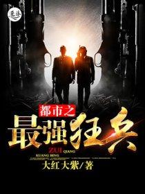 我靠rua鬼登顶玄学界 我靠rua鬼登顶玄学界