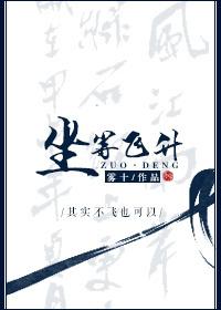 坐等飞升剧透 结局 坐等飞升剧透 结局