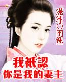 我只认主什么意思