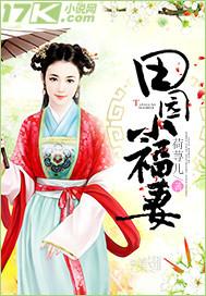 重生暖婚薄少的掌心宠免费 重生暖婚薄少的掌心宠免费