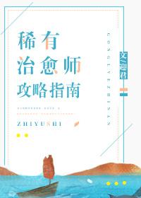情如火爱如火
