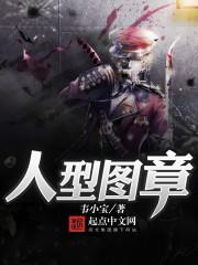 十里湖光样板间 十里湖光样板间