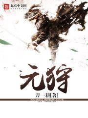 元狩五年是哪一年 元狩五年是哪一年