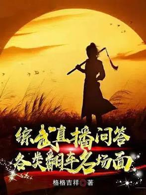 赵敏打武当是第几集