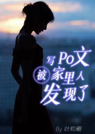 古代骨科父女文 古代骨科父女文