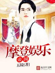 娱乐大顽家有几个女主角 娱乐大顽家有几个女主角