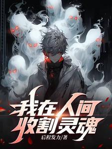 罪恶审判之直播间 罪恶审判之直播间