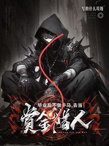 我找不到工作该怎么办