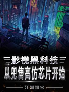 我靠离婚火遍娱乐圈by