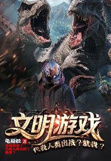 终焉什么什么 终焉什么什么