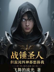 战锤40k著名战役 战锤40k著名战役