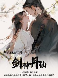 搭个伙过日子是什么意思 搭个伙过日子是什么意思