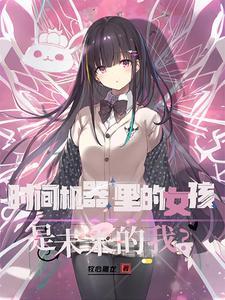 未来给他的天空 未来给他的天空