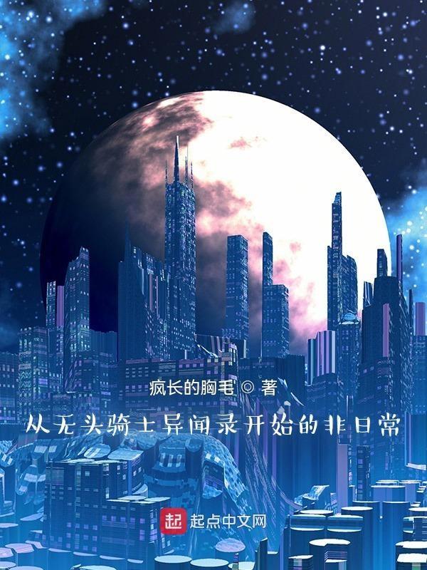 无头骑士异闻录动画到第几卷 无头骑士异闻录动画到第几卷