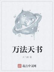 最终猎杀叶天明