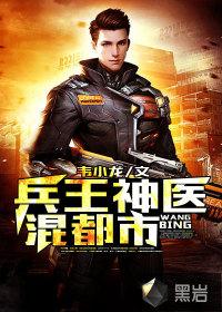 凤殷霜南御天全文免费阅读