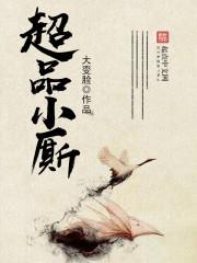 顾苏苏沈北忱 顾苏苏沈北忱
