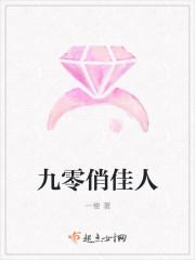九零俏军妻完结了吗 九零俏军妻完结了吗