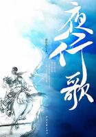 夜行歌内容 夜行歌内容