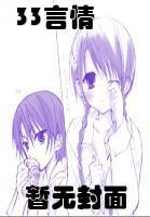 回到三十年前类似年代文