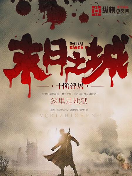 末日之城塔防手游攻略 末日之城塔防手游攻略