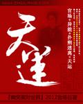 有功无运也难逢打一物 有功无运也难逢打一物