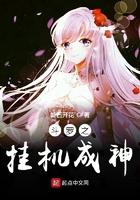 斗罗之挂机成神txt