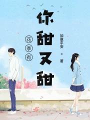 花季有雨什么意思