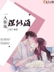 一入书坑深似海 一入书坑深似海
