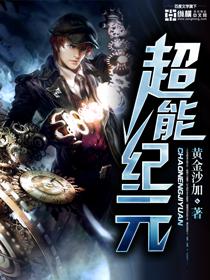 王辰军赵雅欣最新章节第100章