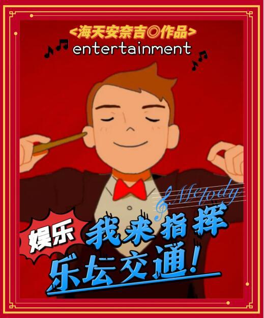 指挥交通的搞笑图片 指挥交通的搞笑图片