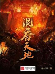 藤壶能吃吗 藤壶能吃吗