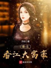 风清陌萧楚彦免费阅读 风清陌萧楚彦免费阅读