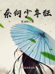 海夜叉小配角 海夜叉小配角