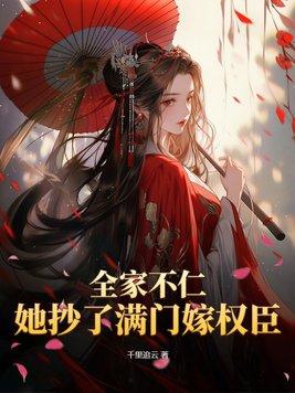 总裁老公追上门免费阅读无弹窗