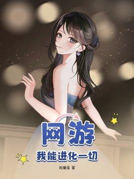 贴心兵王笑笑星儿段飞