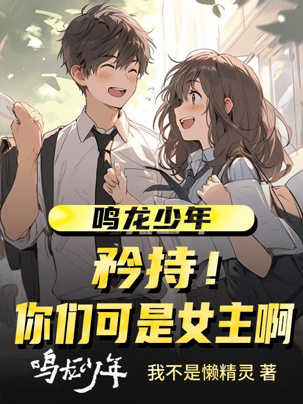 镇魂街第四季全集免费观看完整版 镇魂街第四季全集免费观看完整版