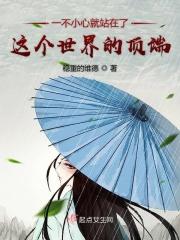 捡了一只鬼抱回家 捡了一只鬼抱回家
