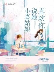 修仙勿扰!女配逆天改命中_