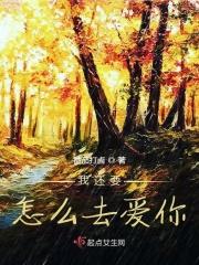 我真是天师林尘免费 我真是天师林尘免费