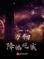 一品夫人之农家贵妻 文苑舒兰 一品夫人之农家贵妻 文苑舒兰