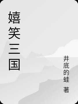 凡人修仙从炼药学徒开始全 凡人修仙从炼药学徒开始全